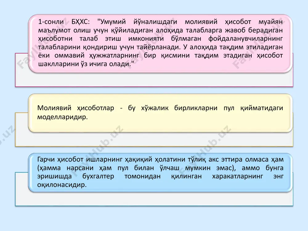 нкнинг бошқа банклардан олиши лозим бўлган суммалари 040 олди-сотди қимматли қоғозлари - савдога мўлжалланган 041 олди-сотди қимматли қоғозлари - савдога мўлжалланмаган 050 ҳосилавий молиявий воситалар 060 сотишга мўлжалланган мавжуд ивестициялар 061 сўндирилгунча сақлаб туриладиган инвестициялар 070 тескари репо 080 мижозларга берилган кредитлар ва бўнаклар: 081 минус: кўрилиши мумкин бўлган зарарларни қоплаш захираси 082 соф кредитлар ва бўнаклар 090 молиявий ижара 100 қарам хўжалик жамиятларига қилинган инвестициялар 101 қўшма корхоналарга қилинган инвестициялар 110 гудвилл 120 асосий воситалар (соф баланс қиймати бўйича) 130 номоддий активлар (соф баланс қиймати бўйича) 140 бошқа хусусий мулк 150 солиқ талабномалари 160 бошқа активлар мажбуриятлар депозитлар 181 талаб қилиб олингунча сақланадиган 182 жамғарма 183 муддатли 184 депозит сертификатлари 185 ҳукуматга тегишли ҳисобварақлар 190 жами: депозитлар 200 марказий банкка тўланиши лозим бўлган суммалар 210 ҳукуматга тўланиши лозим бўлган суммалар 220 бошқа банкларга тўланиши лозим бўлган суммалар 230 репо ва бошқа қарз маблағлари 240 ҳосилавий молиявий воситалар 250 солиқ …