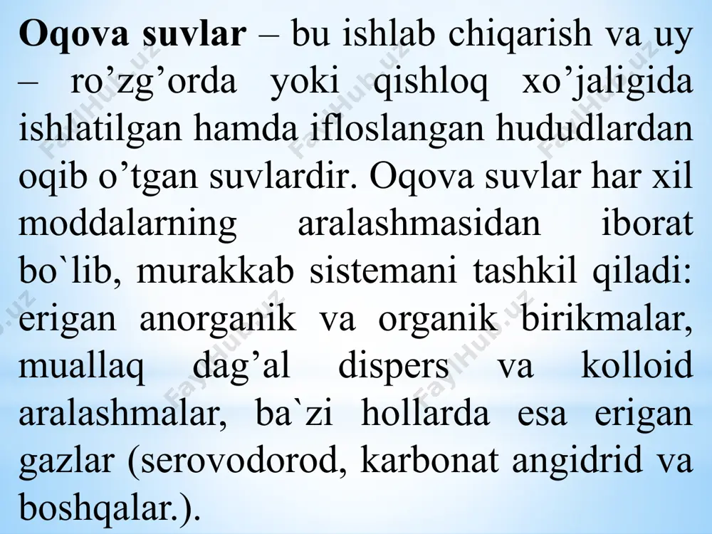 aralashtirish va boshqa texnologik sikllarda ishlatilmoqda. 1 tonna cho‘yanni eritish va po‘latga aylantirish uchun 300 m3, 1 tonna mis olish uchun 500 m3, 1 t rezina ishlab chiqarish uchun – 3500 m3, 1 t sintetik kauchuk va sun’iy tola olish uchun 2100-3500 m3, 1 t nikel ishlab chiqarish uchun – 4000 m3 suv sarf qilinadi. to‘qimachilik, kanop, ipak va jun sanoatlarida ham mahsulot ishlab chiqarish uchun juda ko‘p suv sarflanadi: - ip-yigirish uchun – 190 m3; - gazlama ishlab chiqarish uchun – 210 m3/t; - junli gazlama ishlab chiqarish uchun – 1480 m3/t; - kanop ishlab chiqarish uchun – 320 m3/t; - tabiiy ipakni bo‘yash uchun – 300 m3/t; - tabiiy ipak ishlab chiqarish uchun – 1400 m3/t; - jun yuvish fabrikalarida – 1850 m3/t; tobora o‘sib borayotgan yer aholisini oziq-ovqat bilan taminlash maqsadida sug‘orish uchun ham juda ko‘p suv sarf qilinmoqda. suvning sun`iy ifloslanishi deganda, uning ishlab chiqarish chiqindilari, …