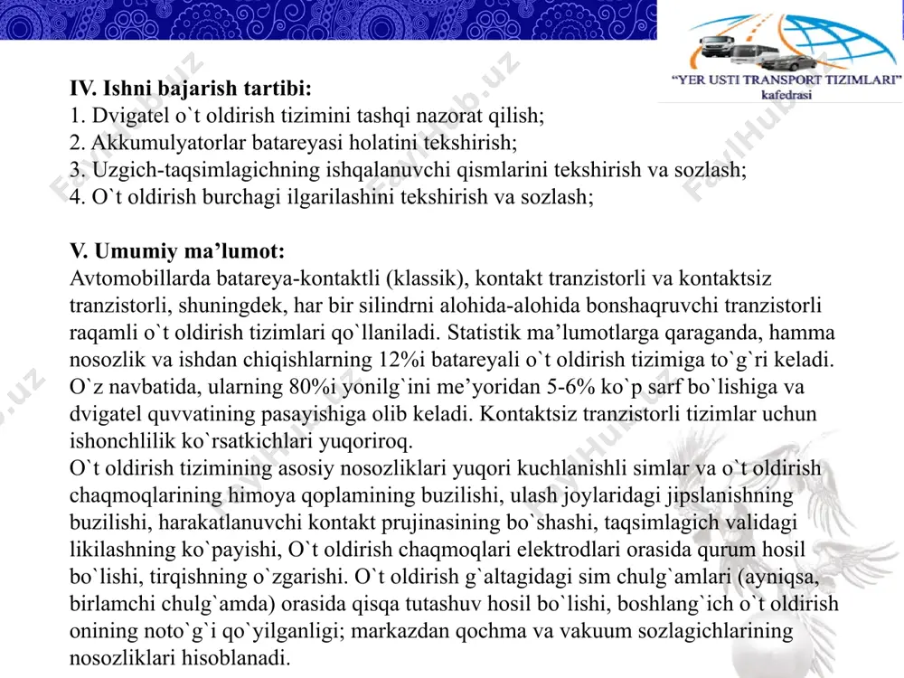 hirish tizimi to`g`ri sozlanganda uning ishga tushishi karbyurator drossel to`smaqopqog`i 6-7° ga ochilganda ro`y beradi, shuning uchun me’yoriy salt yurish rejimida ulangan vakuummetr «nol» havo siyrakligini ko`rsatishi va uning qiymat drosseliing ochilishi va tirsakli val aylanishlar chastotasini oshishi bilan bog`liq; bo`lishi kerak. e’tiboringiz uchun rahmat image2.png image3.jpeg image4.png image5.jpeg image6.png image7.png image8.png image9.jpg image10.jpg image11.jpg image1.jpeg /docprops/thumbnail.jpeg