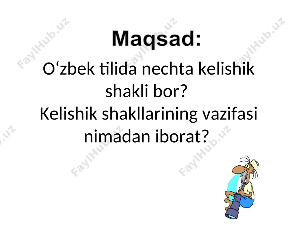 nimani? kimning? nimaning? kimga? nimaga? kimda? nimada? лазарева лидия андреевна, учитель начальных классов, рижская основная школа «пардаугава», рига, 2009 kim? nima? kimni? nimani? kimda? nimada? kimga? nimaga? kimdan? nimadan? kimning? nimaning? лазарева лидия андреевна, учитель начальных классов, рижская основная школа «пардаугава», рига, 2009 лазарева лидия андреевна, учитель начальных классов, рижская основная школа «пардаугава», рига, 2009 kelishik so‘roqlari qo‘shimchasi bosh kim? nima? – qaratqich kimning? nimaning? -ning tushum kimni? nimani? -ni jo‘nalish kimga? nimaga? -ga, -ka, -qa o‘rin-payt kimda? nimada? -da chiqish kimdan? nimadan? -dan лазарева лидия андреевна, учитель начальных классов, рижская основная школа «пардаугава», рига, 2009 olmaxonga ayiqni fildan yenotning los ўрин -пайт жўналиш тушум бош қаратқич чиқиш tipratikanda * на ответы настроены триггеры. лазарева лидия андреевна, учитель начальных классов, рижская основная школа «пардаугава», рига, 2009 yer tagida qubba igna. shohlarda sakraydi, qush emas. olovrang, tulki emas. o‘zi yo‘rik, labi tirtiq uzun quloq, o‘zi qo‘rqoq. bahaybatdir, savlatli, katta quloq haybatli. …