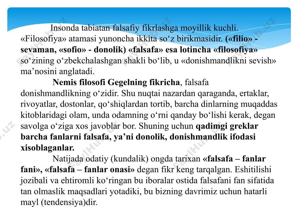 hiyati, tarixiy kelib chiqishi, dunyo­dagi o‘rni, o‘zligini anglashga xizmat qiladigan, olam va odam haqi­dagi bir butun qarashlar, g‘oyalar, baholar, tamoyillar tizimi. 15 xulosa yuqorida ko’rsatilgan funktsiyalarning o’zaro ichki bog’liqligi falsafaning mushtarak umumnazariy va uslubiy ahamiyatini belgilab beradi. ularning o’ziga xos xususiyatlari hamda ahamiyatini har tomonlama o’rganish inson va jamiyatning ma’naviy kamolotiga nihoyatda katta ta’sir ko’rsatadi. bu esa o’z navbatida, falsafiy bilimlar tizimini takomillashtirish yo’llarini topish imkonini beradi. masalaning bu tarzda hal etilishi umuminsoniy tsivilizatsiya tamoyillariga ham mos keladi. takrorlash uchun savollar 1. «falsafa» tushunchasining mohiyatini qanday tushunasiz? 2. falsafaning bahs mavzulari nima? 3. falsafaning umuminsoniyligi deganda nimani tushunasiz? 4. falsafa milliy bo‘lishi mumkinmi? 5. «dunyoqarash» tushunchasi, uning mohiyati va tarixiy shakllari. 6. falsafiy dunyoqarashning vazifalari nimalardan iborat? 7. o`zbekistonda yangi dunyoqarashni shakllantirish vaziflilari. e’tiboringiz uchun rahmat! 17 image2.png image3.png image4.png image5.png image6.png image7.png image8.png image9.png image10.png image11.png image12.wmf