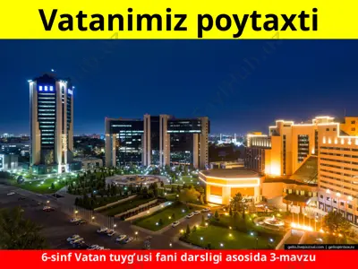 vatanimiz poytaxti  6 - sinf. vatan tuyg'usi — PPTX