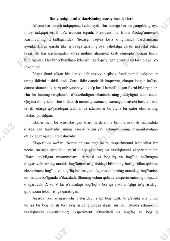 hirishga qaratilgan. agarda ikki o’zgaruvchi o’rtasidagi sifat bog’liqlik to’g’risida ma`lumot bo’lsa bu bog’lanish turi to’g’risida gipoteza ilgari suriladi. bunda izlanuvchi tasdiqlovchi (konfirmator) eksperiment o’tkaziladi va bog’liq va bog’liq bo’lmagan o’zgaruvchilar o’rtasidagi funktsional miqdoriy bog’liqlik turi aniqlanadi. izlanish algoritmi quyidagichadir: 1. a va v o’rtasida sifat sabab bog’lanish to’g’risida gipoteza ilgari suriladi. 2. qidiruv eksperimenti o’tkaziladi. 3. gipoteza tasdiqlanmasa boshqa sifat gipoteza ilgari suriladi va yangi qidiruv eksperimenti o’tkaziladi, agarda sifat gipoteza tasdiqlansa funktsional miqdoriy gipoteza ilgari suriladi. 4. tasdiqlovchi eksperiment o’tkaziladi. 5. o’zgaruvchilar o’rtasidagi bog’liqlik turi to’g’risida gipoteza qabul qilinadi (qabul qilinmaydi) va aniqlanadi. harbirilmiytadqiqotningbajarilishijarayoniniquyidakeltirilganshartlilogiksxemako’rinishidatariflashmumkin: 1. tanlangan mavzuning dolzarbligini asoslash (bu bosqich har bir izlanishning boshlang’ich bosqichidir.) 2. izlanishning maqsadlari va aniq vazifalarini belgilash. 3. izlanishning ob’ekti va predmetinianiqlash. 4. izlanish o’tkazishning metodikasini tanlash. 5. izlanish jarayonini yoritilishning natijalari muhokamasi. 6. izlanishda olingan natijalarni baholash va xulosa. kurs, diplom ishlari yoki proektlari, dissertatsiya turli professional darajadagi ilmiy ishlardir va muallif …