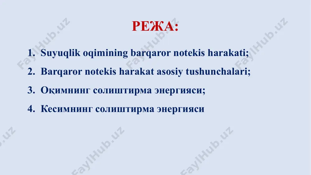 yuqlik oqimining tekis va notekis harakati ta’riflar, toifalar, xususiyatlar va boshqalar oqimning o’rtacha tezligi o’zan tubining nishabligi oqimning ko’ndalang kesim yuzasi kritik va o’zan tubi nishabligi tekis harakat notekis harakat “ochiq o’zanlarda suyuqlik oqimining tekis va notekis harakati” mavzusida contseptual jadval tuzish мисол (*): = __ familiyangizdagi xarflar soni = __ ismingizdagi xarflar soni quyidagi kanallardagi normal va kritik chuqurlikni aniklang. 1. 2. https://www.youtube.com/channel/uct66s9f4hi9-7jaczzlmetahttp: //tiiame.uz/ https://hemis.tiiame.uz/ tel.: 71-237 19 71 pochta: babajanovf86@mail.ru www.gidravlika-obi-life.zn.uz murojat uchun manzillar 31 foydalanishga tavsiya etilgan adabiyotlar 1. а. аrifjanov, q. rahimov, а. xodjiev «gidravlika» - toshkent, 2016 y. 2. k.sh.latipov, а.аrifjanov, x.kadirov, b.toshov «gidravlika va gidravlik mashinalar», navoiy. аlisher navoiy, 2014 y. 3. melvyn kay, practical hydraulics (taylor & francis 2 park square, milton park, abingdon, oxon ox14 4rn ) 2008.-253 pages 4. john fenton a first course in hydraulics (vienna university of technologiy, austria ), 2012. -120 pages 5. а.аrifjanov, p.n.gurina. gidravlika. -tashkent. timi, …