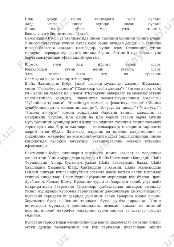 ввуф таълимоти оллоҳга интилиш бўлиб, ўзлигини англаб, қалбининг очилмаган имкониятларини ишга солиш, бу билан оллоҳнинг каромат нуридан баҳраманд бўлиш учун ўз камолати сари йўл тутиб, яъни инсон ўз руҳини оллоҳга яқинлаштиради, ўз руҳини оллоҳ қудратига бағишлашга йўл тутади. тариқат илми ўзи учун мужассамлаштирадиган одоб-– аҳлоқдир. маърифат илми авлиёларнинг ўзини англаб етиши сари йўл тутиши, нафсни тийиши, ўзликни йўқотишидир. ҳақиқат илми эса ўз руҳини тангри қудрати билан боғлашдир. кубровия тариқати ҳам қурони карим ва ҳадиси шарифдаги таълимот асосида шакллангандир. комил инсонни тарбиялаш бу тариқатнинг асосий вазифаси бўлиб, шайх нажмиддин кубронинг ҳаёти катта сабоқ, улкан мактабдир. кубровия тариқатида талаб, садоқат, ишқ, муҳаббат, ошиқликнинг инсон учун нақадар зарур эканлиги таъкидланади. у шоирона тил билан шундай дейди: ишқ дарди ғариб танимдаги жон бўлғай. дард чекса киши аҳийри инсон бўлғай. ошиқ ману дўзах мен учун оташгоҳ, бошқа учун у бир зимистон бўлғай. нажмиддин кубро ўз таълимотида инсон омилини биринчи ўринга қўяди. у инсон тафаккури кучига …
