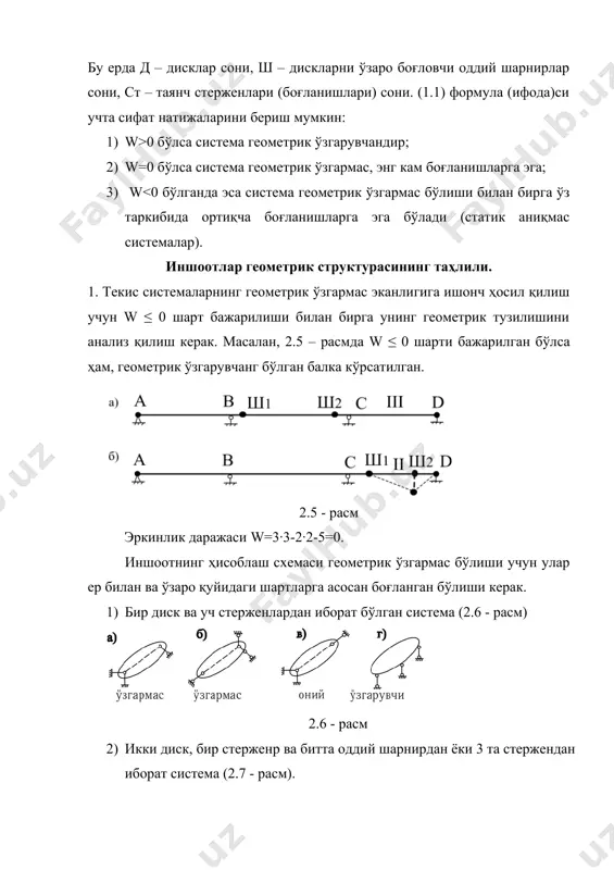 ая школа, 1980 йил. oleobject3.bin image4.png oleobject4.bin image5.png oleobject5.bin image6.png oleobject6.bin image7.png oleobject7.bin image8.png oleobject8.bin image9.png oleobject9.bin image10.png oleobject10.bin image11.png oleobject11.bin image12.png oleobject12.bin image1.png oleobject1.bin image2.png oleobject2.bin image3.png