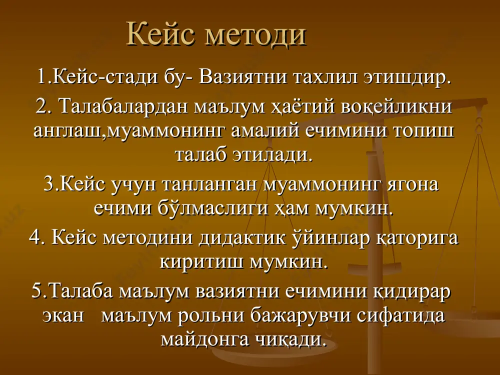 фаол иштироки таъминланади. ташкиллани- шига кўра дидактик мақсадоарга кўра вазифаларни қўйилишига кўра тузилишига кўра хажмига кўра ахборотни тақдимотига кўра объектга кўра сюжетга кўра манбага кўра кейс турлари кейс уч манбага асосланади хаётий воқейлик таълим фан ( бу уч манбанинг нисбатлари турлича бўлиши мумкин) уч манбанинг нисбатига қараб кейснинг уч турини ажратиш мумкин: амалий кейслар ( ҳаётий вазиятларни ечимини топишга қаратилган). таълимий кейслар ( билимларни ўзлаштиришга қаратилган ) илмий –тадқиқот кейслари (тадқиқотга асосланган кейслар) сюжетга қараб 2 тури ажратилади: сюжетли сюжетсиз кейс объектига қараб шахсий ( личностный) ташкилий-институционал (организационно-институциональный) кўп субьектли( многосубьектный) ахборотни тақдим этилишига қараб 1. сухбат 2. эссе 3. тахлилий мактуб 4. журналистик тадқиқотлар 5. хисобот 6. очерк 7. фактик маълумотлар 8. статистик маълумотлар мажмуаси 9. ишлаб чиқариш хужжатларининг мажмуаси хажмига ва тузилишига кўра 1хажмига кўра қисқа ўртача ҳажмда катта хажмли 2.тузилишига кўра тизимлаштирил-ган тизимлаштирилмаган вазифаларни қўйилишига қараб саволларга асосланган топшириқларга асосланган дидактик мақсадларга кўра 1.муаммонинг ечимини ёки концепциясини …