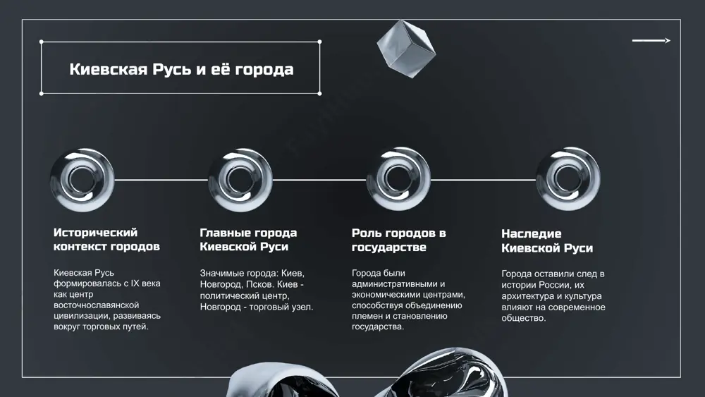 чительное влияние на архитектуру казанского кремля, что проявляется в характерных элементах, таких как купола мечетей и цветные фасады. эти особенности подчеркивают гармонию между традициями ислама и русскими архитектурными стилями. казанский кремль играет важную роль в истории россии, являясь символом сосуществования различных культур и религий. он стал важным центром политической и культурной жизни, а его значение продолжает оставаться актуальным в современности. астрахань: перекресток культур астрахань, расположенная на юге россии, является важным культурным центром, где переплетаются различные традиции. архитектурные памятники, такие как астраханский кремль, отражают влияние татарской, русской и восточной культур. город активно сохраняет свое культурное наследие через реставрацию исторических зданий и поддержку местных традиций. влияние многонационального населения формирует уникальный культурный ландшафт, делая астрахань важным перекрестком культур. photo by austin distel on unsplash архитектурное наследие древних городов сегодня - современные методы сохранения архитектурного наследия включают использование технологий 3d-сканирования и реставрации. - древняя архитектура вдохновляет современные проекты, создавая гармонию между старым и новым. …