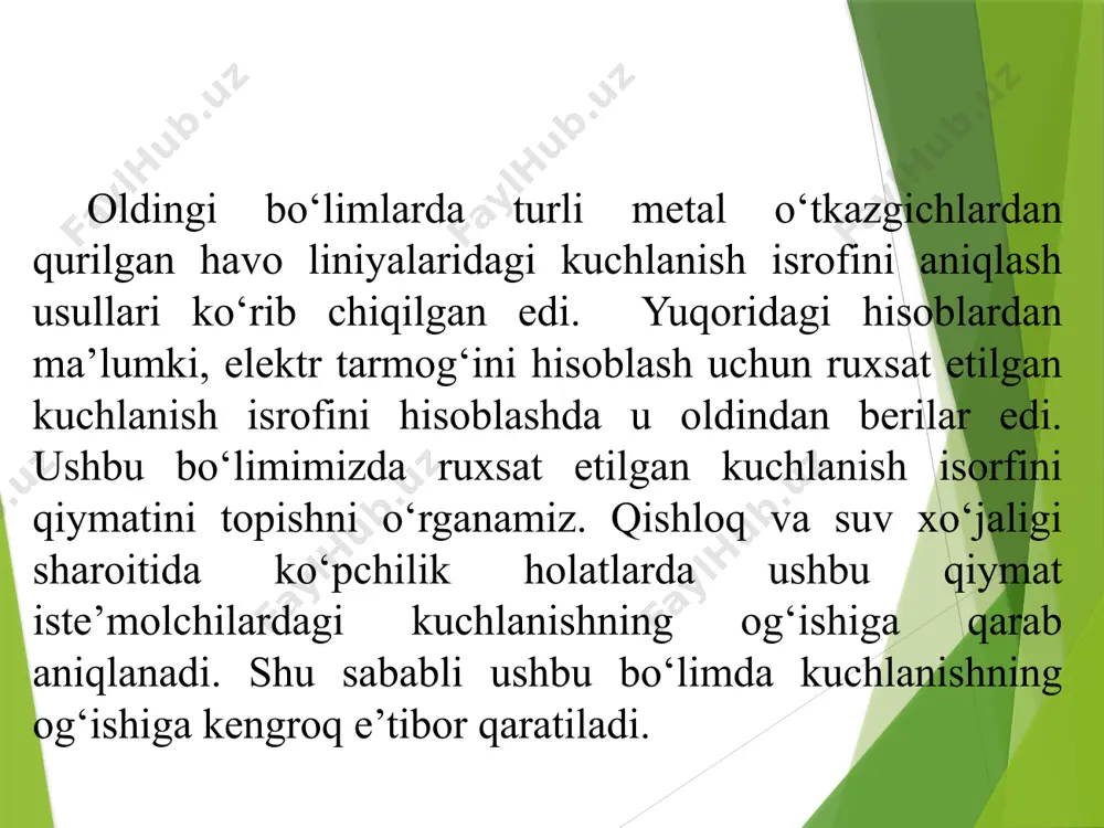 hlarga ega bo‘lgan lampalar 1000 soat emas, 480 soat xizmat qiladi. kuchlanishning pasayishi lampadan chiquvchi nur oqimini kamaytiradi va natijada yoritilganlik zaiflashadi. kuchlanish 95% bo‘lganda lampaning nominal nur oqimi 81,5% ni tashkil etadi. 5.39-rasm. kichik quvvatli elektrostansiyaning past kuchlanishli elektr tarmog‘i yuqorida keltirilgan ma’lumotlar asosida kuchlanishning pasayishi yoritish tizimi uchun salbiy oqibatlarga olib keladi. shu sababli kuchlanishning o‘zgarishini imkon qadar cheklash kerak. lyuminissent lampalar yoki kunduzgi yoritish lampalariga (yoy razryadli va h.k) cho‘g‘lanma lampalarga qaraganda kuchlanishning o‘zgarishi sezilarli darajada ta’sir etmaydi. tarmoqdagi kuchlanishning o‘rtacha o‘zgarishi ±1% bo‘lsa lampalardagi nur oqimi ±1% ga o‘zgaradi, nur tarqatish esa ±0,5% ga pasayadi. ammo kuchlanish nominal kuchlanishga nisbatan 93...94% pasayganda lampa yonmaydi. uy ro‘zg‘or elektr anjomlari (isitish asboblari, dazmol va h.k.) kuchlanish o‘zgarishi sezilarli ta’sir etmaydi. ammo shuni e’tiborga olish kerak-ki, elektr quvvati kuchlanishning o‘zgarishiga to‘g‘ri proporsional ravishda o‘zgaradi. demak, masalan, elektr tarmog‘idagi nominal kuchlanish 90% ga o‘zgarganda quvvati 400 vt bo‘lgan dazmol atigi …