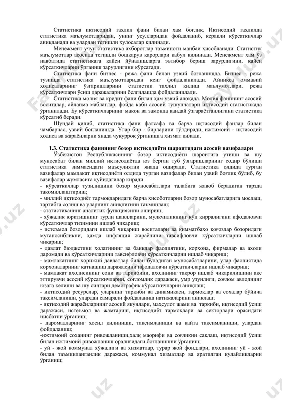 га эгадир. статистик тўплам элементларининг ҳар хиллиги, ўзгарувчанлиги вариацияни билдиради. статистик тўплам бирликларининг бундай ўзгаришлари - ўзгарувчи белгилар дейилади. статистика оммавий ҳодисаларнинг ўзгарувчан белгиларига асосан уларнинг ривожланиш қонуниятларини ечиб беради. статистика назарий мавжуд бўлган ва назарий жиҳатдан аниқлаб бўлмайдиган қонуниятларни аниқлаб беради. масалан, товар нархининг ошиши натижасида талаб камайиши назарий жиҳатдан аниқ, лекин қанчалик камайишни статистика аниқлаб бериши мумкин. аҳоли бюджети даромад қисмининг кўпайиши билан, озиқ - овқат маҳсулотларининг ҳиссаси камайиши қонунияти - иккинчисига мисол бўла олади. статистик қонуниятлар - катта сонлар қонуни амал қилиши сабабли, жуда кўп оммавий ҳодисаларни кузатишда (ўрганишда) аниқланади. катта сонлар қонунининг (бу қонун “эҳтимоллар назарияси” фанида кенгроқ ўқитилади) моҳияти шундаки, статистик тўплам қанчалик кўпроқ бирликлардан, элементлардан ташкил топса, тасодифий белгилар ўзгарувчанлиги билинмасдан, ҳодисаларнинг барчасига умумий бўлган, зарурий боғланишлар намоён бўлиб, ўзгариш қонуниятлари очилади. барча статистик амалий тадқиқот ишларини шартли равишда уч босқичга: кузатиш, маълумотларни умумлаштириш ва таҳлил босқичларига ажратиш мумкин. бу босқичларда ҳар бир фан …