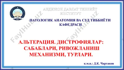patologik anatomiya — PPTX