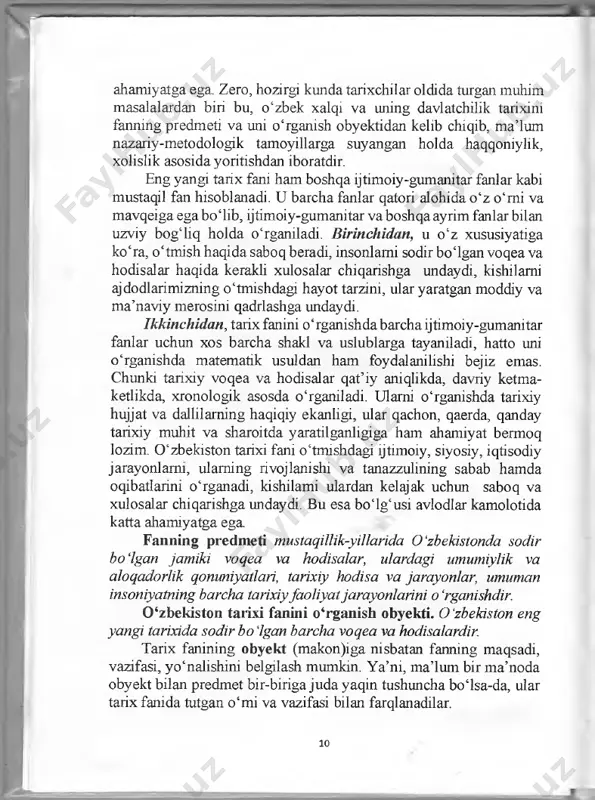 ga ega bo‘lamiz. eng yangi tarix fani xususida xolis ma’lumotlarga ega bo‘lish uchun fanning predmeti va obyektini to‘g‘ri belgilab olish muhim ahamiyatga ega. zero, hozirgi kunda tarixchilar oldida turgan muhim masalalardan biri bu, o‘zbek xalqi va uning davlatchilik tarixini fanning predmeti va uni o‘rganish obyektidan kelib chiqib, ma’lum nazariy-metodologik tamoyillarga suyangan holda haqqoniylik, xolislik asosida yoritishdan iboratdir. eng yangi tarix fani ham boshqa ijtimoiy-gumanitar fanlar kabi mustaqil fan hisoblanadi. u barcha fanlar qatori alohida o‘z o‘mi va mavqeiga ega bo‘lib, ijtimoiy-gumanitar va boshqa ayrim fanlar bilan uzviy bog‘liq holda o‘rganiladi. birinchidan, u o‘z xususiyatiga ko‘ra, o‘tmish haqida saboq beradi, insonlami sodir bo‘lgan voqea va hodisalar haqida kerakli xulosalar chiqarishga undaydi, kishilami ajdodlarimizning o'tmishdagi hayot tarzini, ular yaratgan moddiy va ma’naviy merosini qadrlashga undaydi. ikkinchidan, tarix fanini o‘rganishdabarcha ijtimoiy-gumanitar fanlar uchun xos barcha shakl va uslublarga tayaniladi, hatto uni o‘rganishda matematik usuldan ham foydalanilishi bejiz emas. chunki tarixiy voqea va hodisalar …