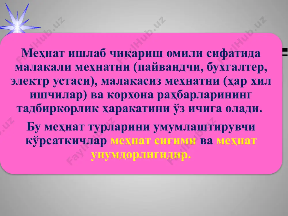 р хил комбинацияларида ишлаб чиқариш мумкинлигини ифодалайди. расмда изоквантанинг c,d,e ва f нуқталарида меҳнат ва капитал сарфларининг хар хил комбинацияларида 80 дона стул ишлаб чиқарилади. худдий шундай изоквантанинг m,n ва т нуқталари ҳам ҳар хил ишлаб чиқариш омиллари сарфида 100 та стул ишлаб чиқаришни таъминлайди. 2-расмдан кўриниб турибдики изокванта изоквантадан ўнгроқ ва юқорироқда жойлашгани учун унга тўғри келадиган ишлаб чиқариш ҳажми никидан кўпроқ. изокванта эса га нисбатан ўнгроқ ва юқорироқда жойлашгани учун унга тўғри келадиган ишлаб чиқариш ҳажми никидан кўпроқ. демак, изокванталар чапдан ўнгга ва юқорига қараб жойлашиб борса, уларга тўғри келадиган ишлаб чиқариш ҳажми ҳам мос ҳолда ошиб боради. 2-расмдаги изокванталар учун ар), ўртача маҳсулот ўсади. расмда оралиқда чекли маҳсулот ўртача маҳсулот ap дан катта бўлгани учун, ўртача маҳсулот ўсади. нуқтада, чекли маҳсулот максимумга эришади. оралиқда чекли маҳсулот камайиб, м нуқтада ўртача маҳсулотга тенг бўлади. м оралиқда mpl > . шуни "эслатиб ўтиш керакки, технологиянинг такомиллашуви омил маҳсулдорлигининг камайиши …