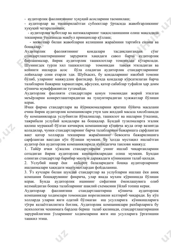 шириш жараёнининг бевосита бажарилишига сарфланган вақтдан кўп бўлиши мумкин. бу ҳолда мустақил ишлаётган аудитор ёки аудиторлик компанияларида қуйидагича танлови мавжуд: 1. тайёр ички хўжалик стандартларини унинг ишлаб чиқарганларини сотадиган йирик аудиторлик компанияларидан олиш мумкин. бундан олинган стандартлар барибир маoлум даражадаги кўникишни талаб қилади. 2. услубий нашр ёки ахборот базаларидаги бошқа аудиторларнинг ишланмалари хақидаги маoлумотлардан фойдаланиш. 3. ўз кучлари билан шундай стандартлар ва услубларни ишлаш ёки аниқ компания бошқарувнинг фикрича, улар янада мухим кўринишда бўлиши керак. бунда аудиторлик ишининг сифатини ёмонлашувига олиб келмайдиган бошқа талабларнинг шаклий схемасини ўйлаб топиш керак. аудиторлар фаолиятини стандартлаштириш кўпинча аудиторлик компаниялар ходимлари томонидан норозиликни келтириб чиқаради. бу кўп холларда уларни янги одатий бўлмаган иш усулларига кўникишларига тўғри келаётганлигига боғлиқ. аудиторлик компаниялари рахбарларига бу психологик чекинмага бардош бериш талаб қилинади, стандартлаштиришни зарурийлигини ўзларининг ходимларини янги иш усулларига ўргатишни ташкил этиш. ички хўжалик стандартларини киритиш рахбарларга хар бир иш босқичида аудиторлик текшириш сифатини оператив назорат қилишни, зарурий бошқарув …