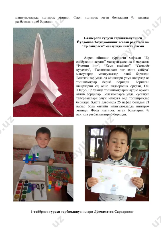 қамаши тумани мактабгача таълим бўлимига қарашли - Page 5
