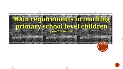main requirements in teaching primary school level children — PPTX