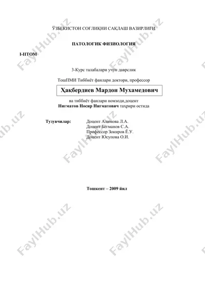 patologik fiziologiya — DOCX