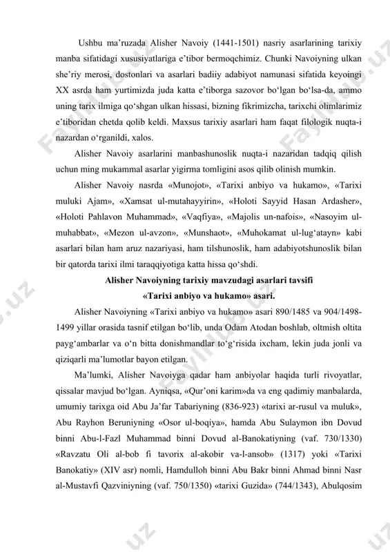 ariyning (836-923) «tarixi ar-rusul va muluk», abu rayhon beruniyning «osor ul-boqiya», hamda abu sulaymon ibn dovud binni abu-l-fazl muhammad binni dovud al-banokatiyning (vaf. 730/1330) «ravzatu oli al-bob fi tavorix al-akobir va-l-ansob» (1317) yoki «tarixi banokatiy» (xiv asr) nomli, hamdulloh binni abu bakr binni ahmad binni nasr al-mustavfi qazviniyning (vaf. 750/1350) «tarixi guzida» (744/1343), abulqosim firdavsiyning «shohnoma», nizomiy ganjaviyning «xamsa» va boshqa shu kabi asarlarda tarixiy voqealar, shuningdek, diniy tarixga oid ma’lumotlar ko‘p. o‘z davrining yirik olimi va tarixchisi sifatida alisher navoiy ham bunday manbalarni o‘rganib chiqqan, ular bilan yaqindan tanishgan. bu asarlar aksariyati arab va fors tilida bo‘lgani uchun, alisher navoiy turkiy-o‘zbek tilida, ko‘plab qissalarni qiyosiy o‘rganish asosida o‘z asarini yaratdi. u asar mazmun jihatidan umumiy tarixga oiddir. bu asar ikki qismdan iborat. birinchi qismda odam atodan tortib, nuh, iso, muso, yaqub, sulaymon, dovud, yusuf va boshqa payg‘ambarlar hayotiga oid turli naqllarni bayon etadi, har bir tarix oxirida ruboiy keltirilib, …