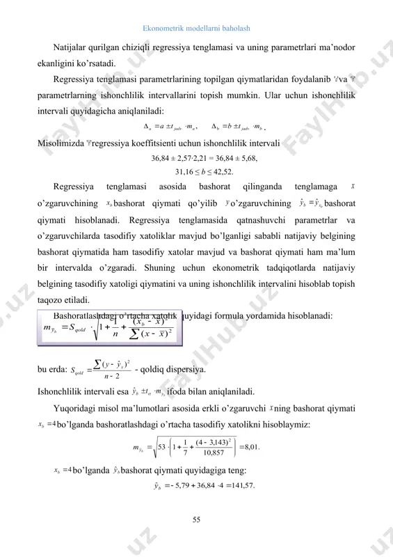 mcgraw-hill, 5th edition, 2009. – 922 p. 3.абдуллаев о.м., ходиев б.ю., ишназаров а.и. эконометрика. учебник. –т.: fan va texnologiya. 2007. – 612 с. 4.шодиев т.ш. ва бошқалар. эконометрика. –т.: тдиу, 2007. – 270 б. 5.абдуллаев о.м., жамалов м.с. эконометрическое моделирование. учебник. –т.: fan va texnologiya. 2010. – 612 с. qo’shimcha adabiyotlar: 1. greene w.h. econometric analysis. prentice hall. 7th edition, 2011. – 1232 p. 2. валентинов в.а. эконометрика: учебник. –м.: итк «дашков и к˚», 2009. – 367 с. 3. кремер н.ш. эконометрика: учебник.–м.: юнити-дана, 2008. –562с. 4. айвазян с.а. прикладная статистика и основы эконометрики. учебник. – м. юнити, 2007. – 345 с. 5. елисеева. и.и., курышева с.в. и др. эконометрика: учебник. - м.: финансы и статистика, 2007. – 260 с. 6. habibullayev i. iqtisodiy matematik usullar va modellar: o‘quv qo‘llanma / o’zbekiston respublikasi oliy va o’rta maxsus ta’lim vazirligi. -toshkent: “tafakkur-bo’stoni”, 2012. 112 b. internet resurslar: www.mf.uz – o’zbеkiston rеspublikasi …