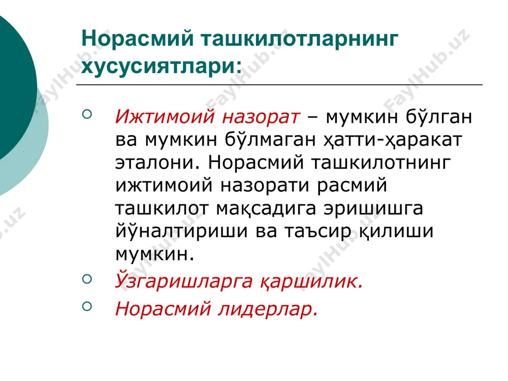 тлантириш ҳaм муҳим.
