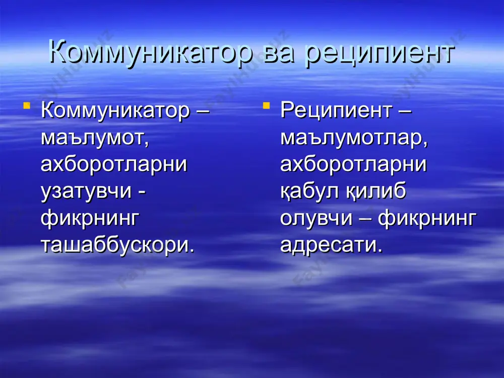 психология фани дан - Page 5