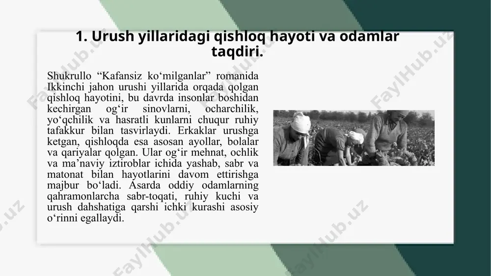 o‘z qadr-qimmatini og‘ir sinovlar ostida ham saqlay oladimi? ruhiy iztiroblar uni ezadimi yoki kuchaytiradimi? shukrullo bu savollarga javobni to‘g‘ridan-to‘g‘ri bermaydi, lekin o‘quvchini chuqur mulohazaga undaydi. 3. vijdon, mehr va sabr sinovlarida yuzaga chiqqan hayotiy haqiqatlar. roman voqealari davomida insonlar og‘ir sharoitda turli sinovlarga duch kelishadi — ochlik, yo‘qchilik, yolg‘izlik va ayriliq ularni ichki jihatdan sinaydi. aynan mana shu og‘ir kunlarda kimning vijdoni tirik, kim mehrli, kim sabrli ekanligi ayon bo‘ladi. ba’zilar sharoit og‘irligini bahona qilib ezgulikdan voz kechadi, boshqalar esa har qancha qiynalmasin, insoniyligini saqlab qoladi. muallif mehr bilan yashash, vijdon bilan yashash va sabr qilish orqali hayotning eng og‘ir sinovlaridan ham o‘tish mumkinligini ko‘rsatadi. asarda sabrli onalar, mehrli qariyalar, vijdoniga qarshi bormagan insonlar orqali hayotning asl haqiqatlari – ya’ni chin insoniylik fazilatlari yoritiladi. shu tarzda roman o‘quvchini hayotga boshqacha qarashga, har qanday og‘irlikda ham ezgulikni yo‘qotmaslikka undaydi. shukrullo “kafansiz ko‘milganlar” asarida vijdon, mehr va sabr insoniyatning eng oliy qadriyatlari …