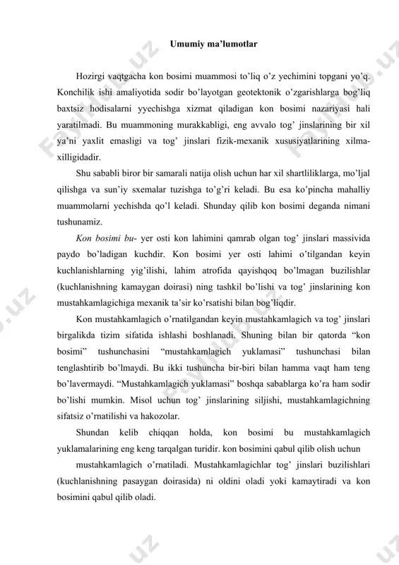 i. kon lahimining ko’ndalang kesim yuzasi bo’yicha kon bosimi simmetrik va egri (asimmetrik) yo’nalishda bo’lishi mumkin. tog’ jinslari qatlami yer qa’risida gorizontal yotgan bo’lsa kon bosimi simmetrik, agarda qiya va o’ta qiya yotgan bo’lsa hamda tozalab qazib olish ishlari ta’sirida asimmetrik bo’lishi mumkin. buzilishlar va kuchlanishlar miqdori mustahkamlagich materialining mustahkamlik chegaraviy miqdoridan ortiq bo’lmasligi kerak. shunday holatda mustahkamlagich o’rnatilsa lahim turg’unligi saqlanadi. rasm. vaqt o’tishi bilan kon bosimi miqdorini o’zgarish grafigi. yuqoridagi rasmda kon bosimi miqdori, lahimning ochilgan yuzasiga mustahkamlagich o’rnatilgan vaqt bilan bog’liq grafigi tasvirlangan. lahim o’tilgandan keyin gorizontal lahim shipi cho’kishi boshlanadi, lahim shipida bir-biri bilan kesishgan yoriqliklar paydo bo’ladi. bu esa kon bosimi yuklamasining mustahkamlagichga ma’lum vaqtda ya’ni t1 davrda ma’lum chegaragacha ortib borishiga olib keladi (oa uchastkasi). bu birlamchi kon bosimi deyiladi. undan keyin lahim shipida tabiiy muvozanatli gumbaz hosil bo’ladi. agarda mustahkamlagich moslashuvchan bo’lsa, tabiiy muvozanatli gumbaz chegarasidan tashqarida massiv kuchlanishining ortgan doirasi sodir bo’ladi. …