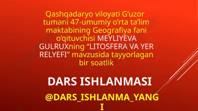 "litosfera va yer relyefi dars ishlanmasi" — PPTX