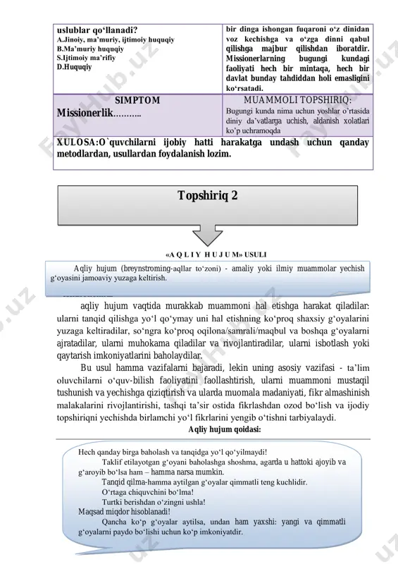 siyatlar tavsiflanishi barobarida, bu so‘z asosan xristian dini bilan bog‘lanadi. jumladan, har yili qayta nashr etiladigan «world book» (“jahon kitobi”) ensiklopediyasida “missioner biror diniy guruh tomonidan boshqalarni o‘z diniga targ‘ib qilish va kiritish uchun yuborilgan inson”,-degan fikr qayd etilgan. 2005 yilda moskvada nashr etilgan “kirill va mefodiyning katta ensiklopediyasi”da esa «missionerlik biror diniy birlashma vakillarining o‘z e’tiqodini boshqa din vakillari orasida yoyish harakati»,-degan ta’rif keltirilgan. umuman olganda, turli lug‘atlar va manbalarda bayon etilgan ta’riflar bib-biriga juda yaqin va o‘xshash bo‘lib, ularga tayangan holda quyidagi xulosani chiqarish mumkin: missionerlik - bir dinga e’tiqod qiluvchi xalqlar orasida boshqa bir dinni targ‘ib qilishni anglatadi. prozelitizm - bu to‘g‘ridan-to‘g‘ri biron bir dinga ishongan fuqaroni o‘z dinidan voz kechishga va o‘zga dinni qabul qilishga majbur qilishdan iboratdir. missionerlarning bugungi kundagi faoliyati hech bir mintaqa, hech bir davlat bunday tahdiddan holi emasligini ko‘rsatadi. bunday holatlarning oldini olish uchun esa missionerlikning mohiyatini to‘g‘ri va chuqurroq anglash, uni …