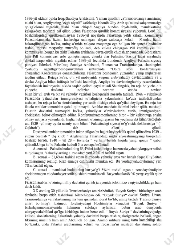 men hozir falastinni yahudiylar bilan bog’liq hamda ularning yashashi uchun qulay joy deb o’ylamayman. falastin yahudiylar tarixidao’ziga xos o’rin tutishi mumkin. lekin musulmonlar tarixi ham bundan kam emas,qolaversa, yahudiylardan keyingi davrlarda xristianlar tarixi bilan ko’proq bog’liqdir”– deb yozgan edi. “balfur deklaratsiyasi” angliyaga makkaning sherifi xuseynga arabdavlatlarini tuzish haqidagi bergan va’dalarini bajarishdan voz kechishga yordamberdi. 1919-yil yanvarida parij tinchlik konferensiyasida qatnashgan amir feysal ibnxusayn o’zining me’morandumida “yahudiylarning falastinga nisbatan tarixiy huquqlari borligini rad qilib, arablar falastinda boshqalardan ko’ra ko’pchiliiknitashkil qilib, qadimdan istiqomat qilishgan” deb ta’kidlagan. “balfurdeklaratsiyasi”ning yana bir natijasi shundan iborat bo’ldiki, falastin arab xalqideklaratsining joriy qilinishiga qarshi kurashishiga majbur bo’ldi. chunki bu xalq birtomondan o’z taqdirini o’zi belgilash huquqidan mahrum bo’lgan bo’lsa, boshqatomondan falastin ingliz mandat hukumati ostida ekan, ularning yerlarimustamlakachilik nishoniga aylanishi muqarrar edi.1918-yilning boshida falastin vakillari qohirada “balfur deklaratsiyasi” vasayks - piko kelishuviga qarshi harakat qo’mitasini tuzdi. falastinning inglizlartomonidan bosib olingan shaharlarida esa islom- xristian ittifoqlari tuzilib, 1918-yilfevralida …