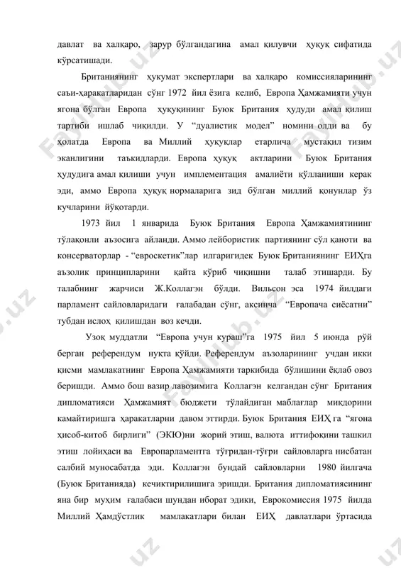 шериги” ролидан воз кечарди. ақшнинг 60-йиллардаги ўта авантюристик сиёсати лондонда унга нисбатан нафратни кучайтирди. инглиз-америка муносабатларидан яққол кўрсатувчи воқеа лондоннинг вьетнамга ҳеч бўлмаса рамзий ҳарбий кучларни жўнатишдан бош тортганлиги бўлди. ўз навбатида америка дипломатияси буюк британиянинг гонконг, малайя ва форс қўлтиғидаги мавқеини кучайтириш йўлидаги саъи ҳаракатларини қўллаб-қувватлашди. хит ҳукуматининг ҳокимият тепасига келган даврида ҳам инглиз-америка муносабатларидаги совуқлик ўзгармади. иккала мамлакат манфаатлари тўқнаш келишига ҳеч қандай асос бўлмасада, лекин дипломатик қарама-қаршиликлар тез-тез бўлиб турарди. 1971 йилда бўлиб ўтган иккинчи ҳиндистон-покистон уруши даврида буюк британиянинг бетараф бўлишга ҳаракат қилиши ва воситачи бўлишга уринишига қарамасдан ақш покистонни қўллаб-қувватлади. ўша вақтда ақш хитой билан ўзига хос сиёсий мулоқот юргизиб, ўзининг ҳатти-ҳаракатларида буюк британиянинг жанубий осиёдаги манфаатларини ҳисобга олмади. ўз навбатида буюк британия ҳам 1965 ва 1973 йилларда яқин шарқда юз берган ҳалқаро инқирозлар вақтида ақшнинг арабларга қарши тутган кескин позициясидан икки хил тушуниб бўлмайдиган даражада оралиқ масофа сақлашга ҳаракат қилди. 1974 йилда лейбористлар ҳокимият …