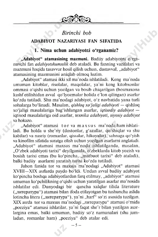 m a n , badiiy so ‘z n am u n a la r i (shu ju m - ladan , ro m an la r h am ) „poeziya11 deb a ta la r edi. - 5 - m axsus, to r va an iq m a ’nodagi „ad ab iy o t11, y a ’ni badiiy s o ‘z asarlarini bildiruvchi a ta m a o ‘zbek tilida x x asrning bosh ida paydo b o 'ld i va keng q o ‘l!anila boshlad i. u n d a n a w a l , xudd i b o sh q a xalq larda b o ‘iganidek, bu a ta m a 0 ‘rta osiyo xalqlari t i llarida h a m , u m u m a n , b o sm a yoki y o z m a s o ‘zni ifoda e ta r edi. …