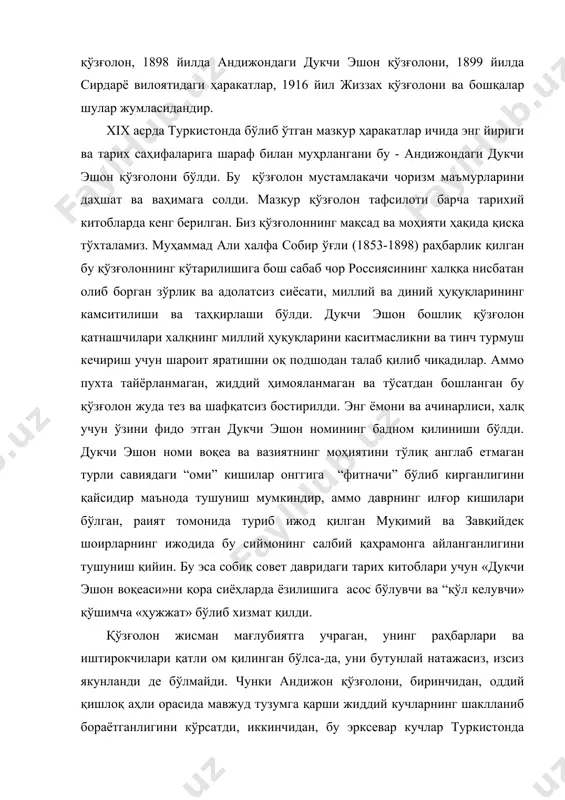 нганини аниқ фактлар асосида шундай келтирадилар: “1868 йили самарқанд забт этилганида генерал абрамов дунёга машҳур усмон қуръонини санкт-петербургга жўнатди. генерал кауфман топшириғига кўра шарқшунос а.л. кун хива саройидан 300 нодир қўлёзмани олиб кетди. н. хаников бухородан 166 сара асарни, в.л вяткин самарқаддан 190 китобни шу мақсадларда йиққан эди” . шунга қарамай, бу даврда ўлканинг маданий-адабий ва ижтимоий ҳаётида маълум ўзгаришлар бўлди. бу ўзгаришлар, айниқса, тошкентда кўзга ташланди. 1870-йилда тошкентда кутубхона ташкил қилинди. турли маданий-илмий муассасалар вужудга келди, фан маориф ва маданият тараққиётида ҳам илгари силжишлар бўлди, масжид ва мадрасалар фаолияти илгариланди. бу ҳақида устоз б.қосимов қуйидаги маълумотларни берганлар: “1890-йили бухорода 217 масжид, 185 мадраса бор эди. 1917 йил 26 ноябрда қўқон шаҳрида 392 масжид, 40 мадраса қайд этилган. 1884 йили қримдаги боғчасарой шаҳрида исмоилбек гаспрали “усули жадид” деган янги ўқув усулига асос солади. 90-йилларда бу янги усул туркистонга етиб келади. 1893 йили исмоилбек гаспралининг ўзи бухорога келиб, амир билан учрашади …