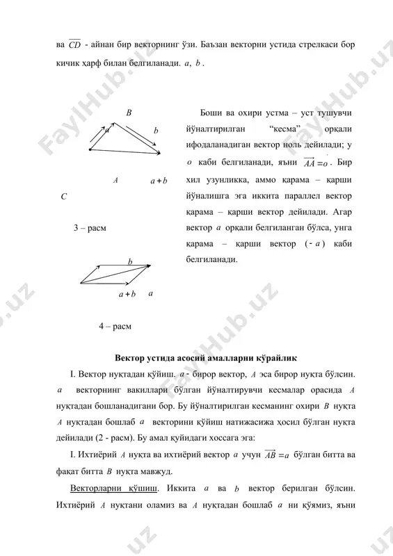 + + + + + p c b a x y ( ) ( ) 1 , 1 , 1 , 1 2 ; 1 2 ; 1 2 y c b a x + + + ( ) 9 6 3 3 2 3 1 2 1 2 1 2 1 2 1 2 1 2 + = × + + + = × + + + + + £ + + + + + p c b a c b a c b a 12 3 50 3 2 1 £ - + - + + a a a ( ) 1 , 1 , 1 x ( ) a a a y 3 50 ; 3 2 ; 1 - - + 12 3 50 3 2 1 3 3 50 3 2 1 = - + - + + × £ - + - + + …