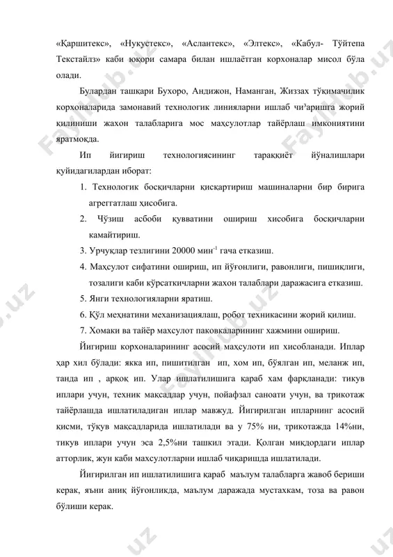 хом ип илова: пневмомеханик йигириш усули карда системасида ишла​тилганда технологик жараёнларнинг 4 босқичи қисқартирилиб пил​тадан бевосита ип олинади. қайта тараш йигириш системаси. бу система асосан ингичка толали пахтадан чизиқий зичлиги 15,4(5текс (65-200) бўлган ингичка иплар йигириш учун ишлатилади. бу системада тайёрланган иплар мустахкамлиги, ра​вонлиги, тозалиги, силлиқлиги ва чўзилувчанлиги билан ажралиб туради. лекин қўшимча жараёнлар ишлатилиши натижасида калта толаларни кўп миқдорда ажратиб ташлаш ипнинг чиқишини камай​ишига ва махсулот таннархини ошишига олиб келади. шу сабабли бу система умумий миқдор бўйича иккинчи ўринни эгаллайди. тайёрланган иплардан эса сатин, мал-мал, майя, батист, марказет каби нафис матолар билан бирга юқори сифатли техник газламалар тўқилади. бундан ташқари тикувчилик, пойафзал корхоналари учун ингичка, пишиқ, чўзилувчан иплар, ғалтак иплар, мулине ва каштачилик ҳамда попопчилик иплари ҳам шу системада тайёрланади. қайта тараш системасида ип йигириш. № ўтимлар, босқичлар. ускуналар, жихозлар. махсулот номи. 1. пишитиш, аралаштириш ва саваш пишитиш, тозалаш агрегати, саваш машинаси. холст. 2. тараш. тараш машинаси. тараш пилтаси. …