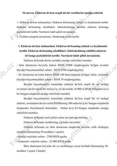 elektron do'kon orqali davlat xaridlarini amalga oshirish — DOCX
