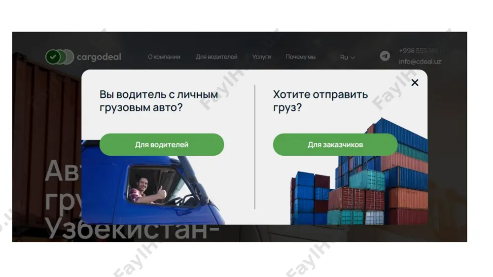 telematik tizimlardan yuk transportida foydalanish - Page 4