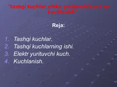 tashqi kuchlar — PPTX