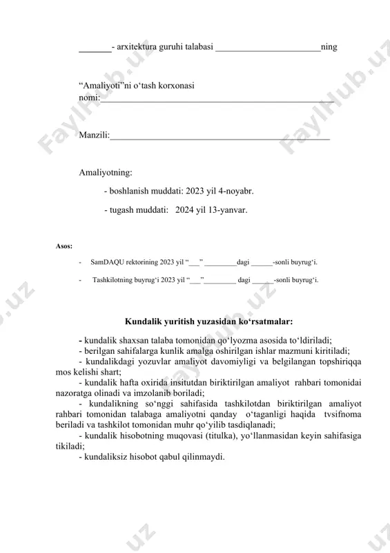 drasining 2023 yil_____________dagi ______-sonli yig‘ilishida muhokama qilingan va tasdiqlangan. samdaqu “arxitektura” fakulteti 60730100-“arxitektura (turlari bo‘yicha)”, ta’lim yo‘nalishi 2023-2024 o‘quv yili ii kurs _______-arxitektura guruhi talabasi ________________________________________________________ning “amaliyoti”da bajargan ishlari bo‘yicha k u n l i k m a ‘ l u m o t № sana bajarilgan ishlar mazmuni institutdan birikti-rilgan amaliyot rahbari imzosi 1 2 3 № bajarilgan ishlar mazmuni institutdan birikti-rilgan amaliyot rahbari imzosi 4 5 6 7 № sana bajarilgan ishlar mazmuni institutdan birikti-rilgan amaliyot rahbari imzosi 8 9 10 11 № sana bajarilgan ishlar mazmuni institutdan birikti-rilgan amaliyot rahbari imzosi 12 13 14 15 № sana bajarilgan ishlar mazmuni institutdan birikti-rilgan amaliyot rahbari imzosi 16 17 18 19 № sana bajarilgan ishlar mazmuni institutdan birikti-rilgan amaliyot rahbari imzosi 20 21 22 23 № sana bajarilgan ishlar mazmuni institutdan birikti-rilgan amaliyot rahbari imzosi 24 25 26 27 № sana bajarilgan ishlar mazmuni institutdan birikti-rilgan amaliyot rahbari imzosi …