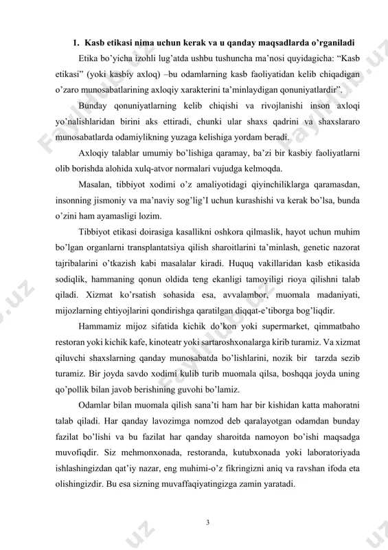 lamiz. odamlar bilan muomala qilish sana’ti ham har bir kishidan katta mahoratni talab qiladi. har qanday lavozimga nomzod deb qaralayotgan odamdan bunday fazilat bo’lishi va bu fazilat har qanday sharoitda namoyon bo’ishi maqsadga muvofiqdir. siz mehmonxonada, restoranda, kutubxonada yoki laboratoriyada ishlashingizdan qat’iy nazar, eng muhimi-o’z fikringizni aniq va ravshan ifoda eta olishingizdir. bu esa sizning muvaffaqiyatingizga zamin yaratadi. har bir odam o’z fikrini og’zaki yoki yozma ravishda ifodalay bilishi lozim. sizning o’z individualingizni saqlab qolishga intilishingiz va o’zingiz tanlab olgan hamkorlaringiz bilan ishlashni xohlashingiz-sizning “jamoaning yaxshi o’yinchisiga” aylanishingizga olib keladi. nomzodning bo’lajak lavozimga ishga o’tish maqsadida suhbatda ishtirok etishining samaradorligi uning kommunikativligi va shaxslararo muomala qilish qobiliyatlarining rivojlanganligiga bog’liqdir. har qanday ma’lumotni ishoralar tizimi orqali uzatish mumkin. bu borada verbal va noverbal kommunikatsiya turlarini ajratmoq lozim. verbal- kommunikatsiya-bu nutq. noverbal-nutqsiz, so’zlashuvsiz kommunikatsiyadir. noverbal kommunikatsiya usullari nutq bilan so’zlashuvni to’ldiradi. o’rtacha olganda kishi bir kunda 30 daqiqa atrofida so’zlashadi. verbal kommunikatsiya …