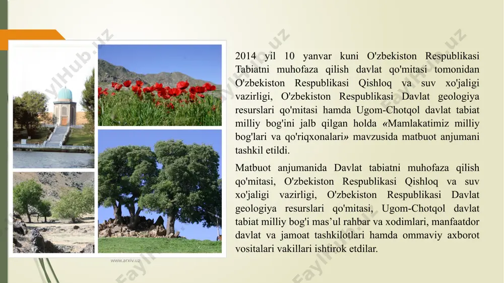 tqol dalvt tabiat milliy bog'i vakili tomonidan "ugom-chotqol davlat tabiat milliy bog'i" haqidagi ma’lumotlar ommaviy axborot vositalari xodimlariga yetkazildi, www.arxiv.uz www.arxiv.uz shu bilan bir qatorda, bugungi kunda o'zbekistonda bioxilma-xillikni saqlash hamda muhofaza etiladigan tabiiy hududlar tizimini rivojlantirish sohasida qator xalqaro loyihalar amalga oshirilayotganligi e’tirof etildi. bunday loyihalarga "qo'riqxonalar misolida muhofaza etiladigan tabiiy hududlar milliy tizimi barqarorligini ta’minlash", "o'zbekiston neft va gaz tarmog'iga bioxilma-xillikni saqlash tamoyillarini joriy qilish", "2011-2020 yillarda o'zbekistonda biologik xilma-xillik to'g'risidagi konvensiyaning strategik rejasini amalga oshirishda qo'llab-quvvatlash uchun biologik xilma-xillik sohasida milliy rejalashtirish" va boshqalar kiradi. shuningdek, o'zbekiston respublikasi tabiatni muhofaza qilish davlat qo'mitasi tashabbusi bilan chop etilgan "o'zbekiston qo'riqxonalarining tirik javoxirlari" kitob-fotoalboming taqdimoti bo'lib o'tdi. ushbu fotoalbomda mamlakatimiz qo'riqxonalarida qizil kitobga kiritilgan va doimiy muhofazada bo'lgan o'simlik va hayvonot dunyosi haqida ma’lumotlar keltirilgan. www.arxiv.uz www.arxiv.uz o'zbekiston respublikasi tabiatni muhofaza qilish davlat qo'mitasi axborot xizmat qo’riqxonalar misolida muhofaza etiladigan tabiiy hududlar milliy tizimi barqarorligini ta’minlash o’zbekiston hukumati biologik …
