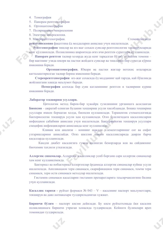 ссия соғлом тишдан бошланади. чунки, касал тишни соғ тишдан ажратиш осонрок бўлади ва беморга бирдан каттик оғрик билан озор берилмайди. 2 хил перкуссия тафовут килинади: вертикал (тиш ўқи билан уриб кўриш бир чизикда), горизонтал (ён томондан уриш). пальпация – ушлаб кўриш – шишларни, усмаларни, тишлар қимирлаш даражасини аниклаш учун кулланилади. ii бармокни теккизиб ёки ii бармок билан шиллик каватни, лунжни, лабни, тилни ушлаш билан олиб борилади. пальпацияни соғлом тўқимадан бошлаган маъкул. чунки соғ тўқима билан носоғ тўкима чегараси аниқ кўринади. тиш қимирлаш даражасини пинцет ёрдамида кўрилади. тиш одатда физиологик қимирлашга эга, лекин бу унчалик сезиларли бўлмайди, патологик холларда периодонт тўқимаси бузилиши билан тиш қимирлаш кузатилади. термодиагностика. терапевтик стоматология кенг қулланиладиган усуллардан бири тишнинг ҳароратли таъсирловчиларга нисбатан реакциясини аниқлаш ҳисобланади. таъсирловчи сифатида эфир, купинча, совук ва иссик сувлар ишлатилади. тиш пульпаси некрозга учраган булса, термик таъсирловчиларга жавоб бермайди, куп давом этувчи огрик пульпитдан, тез утувчи огрик кариесдан далолат беради. инструментал текширув …