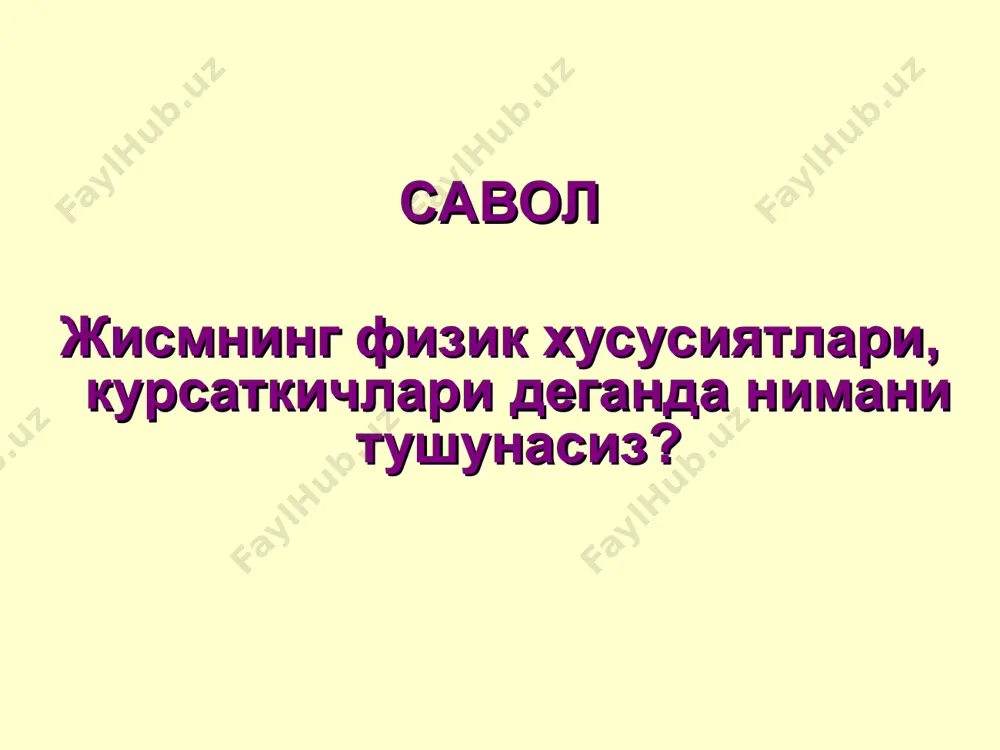 ари; e - грунтинг табиий ҳолатидаги ғоваклик коэффициенти. зичланиш коэффициентининг миқдорига боғлиқ ҳолда сочилувчан грунтларнинг қуйидаги уч хил ҳолати бир-биридан фарқланади 0  id  0,33 грунт ғовак ҳолатда 0,33  id  0,67 грунт ўртача зич холатда 0,67  id  1 грунт зич холатда грунтларнинг зичланиш даражаси уларнинг намлигига ҳам кўп жиҳатдан боғлиқдир. ўзгармас (стандарт) зичловчи таъсирларда грунт скелети зичлигининг энг катта қийматига эга бўлиш имкониятини берадиган намлик курсаткичига грунтнинг оптимал намлиги дейилади. бу кўрсаткичнинг қийматлари ҳар бир грунт тури учун тажрибалар ёрдамида ўрнатилади. оптимал намликнинг қийматлари: майда заррачали ва чангсимон қумларда 8...14 %; супесь (қумоқ тупроқда) 9...20 %; суглинок (соғ тупроқда) 12...20 %; гил 16...30 % оралиқларда ўзгаради. савол-жавоб учун назорат саволлари: 1.грунтлар физик хоссаларининг тажрибалар ёрдамида аниқланадиган асосий кўрсаткичларига нималар киради? 2.грунт қаттиқ заррачаларининг зичлиги тушунчаси ва уни аниқлаш усулларини эсланг. 3.грунтнинг табиий ҳолатдаги зичлиги ва намлиги қандай аниқланади? 4.грунт скелетининг зичлигини аниқлаш ифодасини келтириб чиқаринг. …