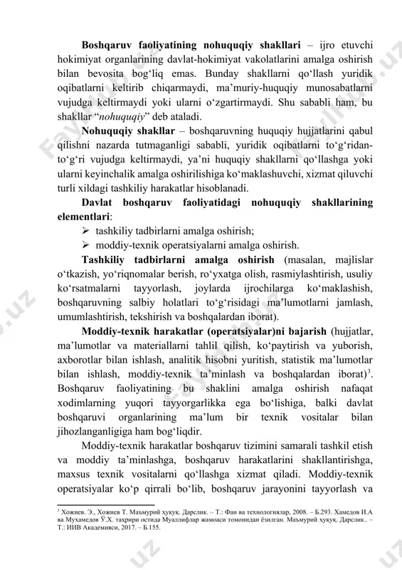 iliy harakatlar hisoblanadi. davlat boshqaruv faoliyatidagi nohuquqiy shakllarining elementlari: 1. tashkiliy tadbirlarni amalga oshirish; 1. moddiy-texnik operatsiyalarni amalga oshirish. tashkiliy tadbirlarni amalga oshirish (masalan, majlislar o‘tkazish, yo‘riqnomalar berish, ro‘yxatga olish, rasmiylashtirish, usuliy ko‘rsatmalarni tayyorlash, joylarda ijrochilarga ko‘maklashish, boshqaruvning salbiy holatlari to‘g‘risidagi ma’lumotlarni jamlash, umumlashtirish, tekshirish va boshqalardan iborat). moddiy-texnik harakatlar (operatsiyalar)ni bajarish (hujjatlar, ma’lumotlar va materiallarni tahlil qilish, ko‘paytirish va yuborish, axborotlar bilan ishlash, analitik hisobni yuritish, statistik ma’lumotlar bilan ishlash, moddiy-texnik ta’minlash va boshqalardan iborat)[footnoteref:3]. boshqaruv faoliyatining bu shaklini amalga oshirish nafaqat xodimlarning yuqori tayyorgarlikka ega bo‘lishiga, balki davlat boshqaruvi organlarining ma’lum bir texnik vositalar bilan jihozlanganligiga ham bog‘liqdir. [3: хожиев. э., хожиев т. маъмурий ҳуқуқ. дарслик. – т.: фан ва технологиялар, 2008. – б.293. хамедов и.а ва мухамедов ў.х. таҳрири остида муаллифлар жамоаси томонидан ёзилган. маъмурий ҳуқуқ. дарслик.. – т.: иив академияси, 2017. – б.155.] moddiy-texnik harakatlar boshqaruv tizimini samarali tashkil etish va moddiy ta’minlashga, boshqaruv harakatlarini shakllantirishga, …