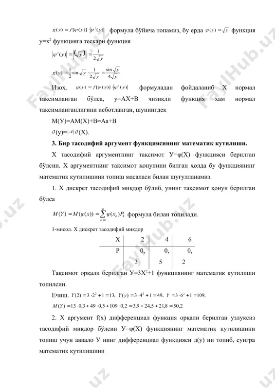 одифий миқдор кўрсаткичли тақсимотга бўйсинса, унинг қийматларини (а,в) интервалга тушиш эҳтимоли формула билан топилади. 9. кўрсаткичли тақсимотнинг сонли характеристикалари. х узлуксиз тасодифий миқдор кўрсаткичли қонун бўйича тақсимланган бўлсин, яъни унинг математик кутилишини топамиз: демак кўрсаткичли тақсимотнинг математик кутилиши λ параметрга тескари миқдор экан. энди унинг дисперсиясини топамиз: бўлганидан (бўлаклаб интеграллаймиз) ва демак бўлади бўлганидан кўрсаткичли тақсимотнинг математик кутилиши ва ўрта квадратик четланиши ўзаро тенг бўлар экан. адабиётлар: 1. с.х.сирожиддинов, м.м.маматов эҳтимоллар назарияси ва математик статистика. т.1980 йил. 2. в.е.гмурман- эҳтимоллар назарияси ва математик статистика. т.1977 йил. 3. в.е.гмурман -эҳтимоллар назарияси ва математик статистикадан масалалар ечишга доир қўлланма. т.1980 йил. 4. б.м.рудык,- общий курс высшей математики для экономистов. м.2004 г. 5. а.и.карасев, з.м.аксютина, т.и.савльева- курс высшей математики для экономических вузов. м.1982 г. 6. б.гнеденко, а.я.хинчин- элементарное введения в теорию вероятностей м.1976 г. 7. л.е.майстров- развитие понятия вероятностей. м. 1985 г. 8. м.мансуров, а.бердиёров, р.ҳамрақулова- эҳтимоллар назарияси (маъруза матни) жиззах-2006 йил 9. …