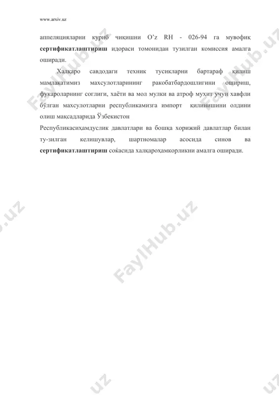 узбекистон республикасининг сертификатлаштириш миллий тизими - Page 5
