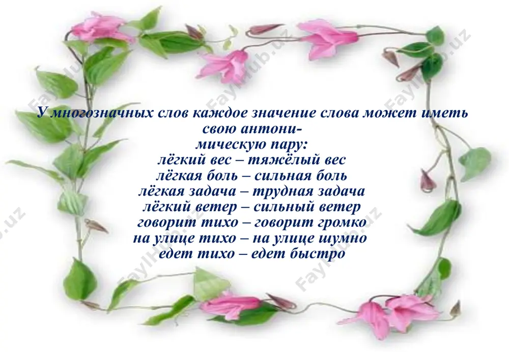 3. антонимы 10 - sinf - Page 5