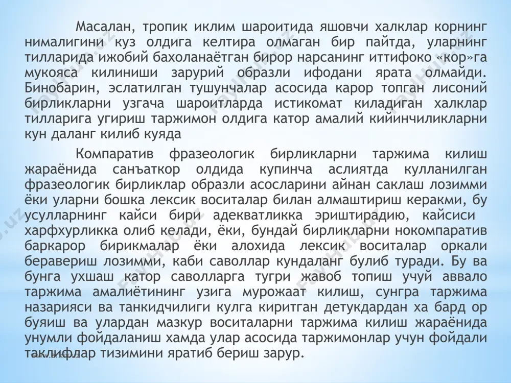 kil topadi: 1. slezayte s polki, gadi, atto perestrelyayu, kak sobak! - besheno krichal korchagin - kzs, 202 // ablaxlar, xammapg pastga tush, bulmasa xammangni itday otib tashlayman! - bakirdi korchagin - pk.t, 179. 2. rabochiy nash tolko odno znaet - napitsya, kak svinya - ak, i. 364 i bizning mardikorlarimiz fakat bir narsanigina bilishadi - chuchkaday ichib maet bulish - ak, i, 427. 2) ikki til birliklari mukoyasa ob'ektlari turli ma'noli leksik birliklardan iborat buladi: 1. ever noticed that cooks drink like a hell? - an’ bakers too? it’s the work - me, 171 // vse znayut, chto povara pyut, kak cherti, i pekari toje... rabota takaya - mi, 134 www.arxiv.uz // oshpazlarning,.. novvoylarning x,am molday ichishini xamma bil ad i. ish uzi shunaka- mi, 163. after i’ve ben workin’ like hell all week 1 just got to booze up - me, 155 // prorabotaesh tseluyu nedelyu kak chert, …
