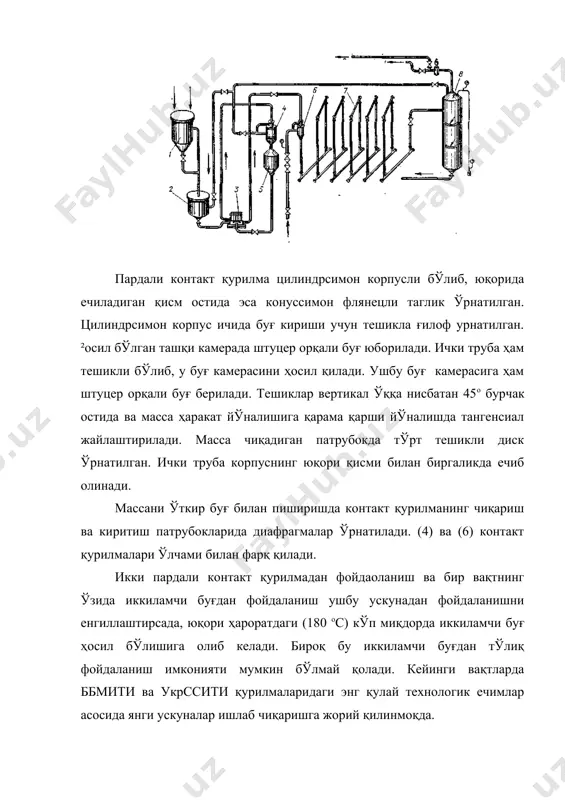 шириш олди қозонида конденсацияланмаган буғ сув иситгич (4)га юборилади. 50-90ос ҳароратгача қиздирилган хом ашё ўз оқими бўйлаб пишириш қозони (2)га туширилади. хом ашё пишириш қозонида босим остида ўткир буғ билан пиширилади. пишириш қозони сақлагич билан икки труба орқали циркуляция буғи чиқарилса остидаги труба орқали пишган масса пуфланади. циркуляция трубасида пишириш олди қозони люкини очишдан олдин конденсацияланмаган буғни ва пиширишни бошлашдан олдин ҳавони чиқариш учун мўлжалланган труба ўрнатилади. хом ашёнинг пишганлиги пишириш қозони (2)да ўрнатилган намуна олгич (1) ёрдамида аниқланади. деярли пишган масса сақлагич (9)га пуфланади. сақлагичда масса 0,02-0,05 мпа ортиқча босим остида охиригача (иккиламчи) пиширилади. сақлагичда ҳимоя воситаси сифатида гидравлик затор (7) ўрнатилади. сақлагичдаги босим ва ҳароратни кузатиш учун манометр (8) ва термометр (10), намуна олгич (11) ўрнатилган. пишган масса узлуксиз равишда қандлаштиргич (12)га келиб тушади. пишириш қозонида донни қиздириш хом ашёни тўлароқ бўктиришга йўналтирилган ҳолда олиб борилиши керак. пишириш қозонидаги массани тезроқ ва бир текисда пишириш учун вақт-вақти билан …