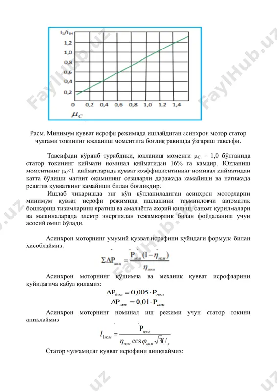 "частота ўзгарткич - асинхрон мотор" - Page 4
